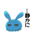 うさくらげベーシック（個別スタンプ：38）