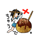 食卓彼女（個別スタンプ：9）