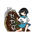 食卓彼女（個別スタンプ：11）