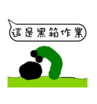 A worm 's life - chat with text frame（個別スタンプ：1）