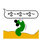 A worm 's life - chat with text frame（個別スタンプ：2）