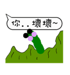 A worm 's life - chat with text frame（個別スタンプ：3）