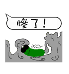 A worm 's life - chat with text frame（個別スタンプ：5）