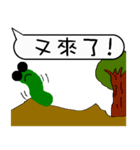 A worm 's life - chat with text frame（個別スタンプ：6）