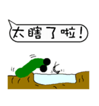 A worm 's life - chat with text frame（個別スタンプ：7）