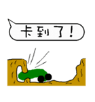 A worm 's life - chat with text frame（個別スタンプ：8）