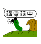 A worm 's life - chat with text frame（個別スタンプ：9）