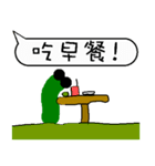 A worm 's life - chat with text frame（個別スタンプ：10）