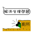 A worm 's life - chat with text frame（個別スタンプ：11）