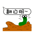 A worm 's life - chat with text frame（個別スタンプ：14）