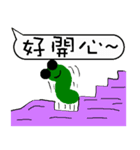 A worm 's life - chat with text frame（個別スタンプ：15）