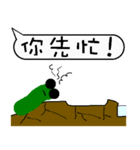 A worm 's life - chat with text frame（個別スタンプ：17）