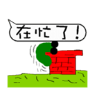 A worm 's life - chat with text frame（個別スタンプ：18）