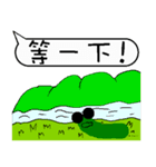 A worm 's life - chat with text frame（個別スタンプ：19）