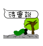 A worm 's life - chat with text frame（個別スタンプ：20）