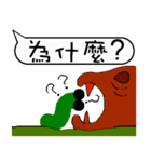 A worm 's life - chat with text frame（個別スタンプ：21）