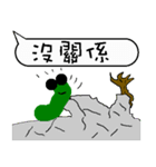 A worm 's life - chat with text frame（個別スタンプ：22）