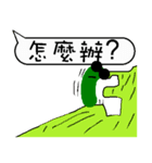 A worm 's life - chat with text frame（個別スタンプ：23）