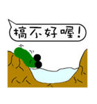 A worm 's life - chat with text frame（個別スタンプ：24）