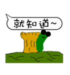 A worm 's life - chat with text frame（個別スタンプ：26）