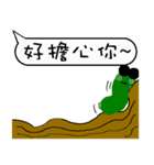 A worm 's life - chat with text frame（個別スタンプ：27）