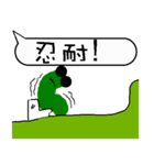 A worm 's life - chat with text frame（個別スタンプ：28）