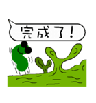 A worm 's life - chat with text frame（個別スタンプ：29）