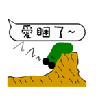 A worm 's life - chat with text frame（個別スタンプ：30）