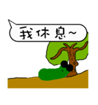 A worm 's life - chat with text frame（個別スタンプ：31）