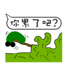 A worm 's life - chat with text frame（個別スタンプ：32）