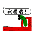 A worm 's life - chat with text frame（個別スタンプ：33）