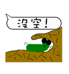 A worm 's life - chat with text frame（個別スタンプ：34）