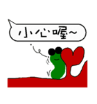 A worm 's life - chat with text frame（個別スタンプ：35）