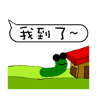 A worm 's life - chat with text frame（個別スタンプ：37）