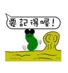 A worm 's life - chat with text frame（個別スタンプ：38）