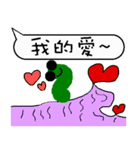 A worm 's life - chat with text frame（個別スタンプ：40）