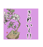 絵手紙を貴方へ（個別スタンプ：18）