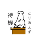 表情豊かな ばなをスタンプ（個別スタンプ：7）