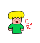 Daily - Friends will speak ！（個別スタンプ：1）