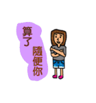 Daily - Friends will speak ！（個別スタンプ：3）