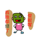 Daily - Friends will speak ！（個別スタンプ：4）