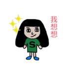 Daily - Friends will speak ！（個別スタンプ：5）