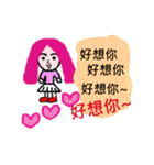 Daily - Friends will speak ！（個別スタンプ：9）