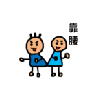 Daily - Friends will speak ！（個別スタンプ：12）