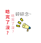 Daily - Friends will speak ！（個別スタンプ：15）