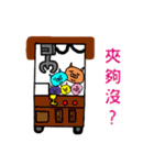 Daily - Friends will speak ！（個別スタンプ：16）