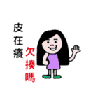 Daily - Friends will speak ！（個別スタンプ：18）