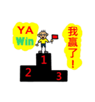 Daily - Friends will speak ！（個別スタンプ：20）