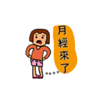 Daily - Friends will speak ！（個別スタンプ：24）