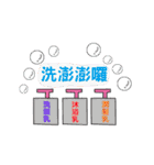 Daily - Friends will speak ！（個別スタンプ：33）